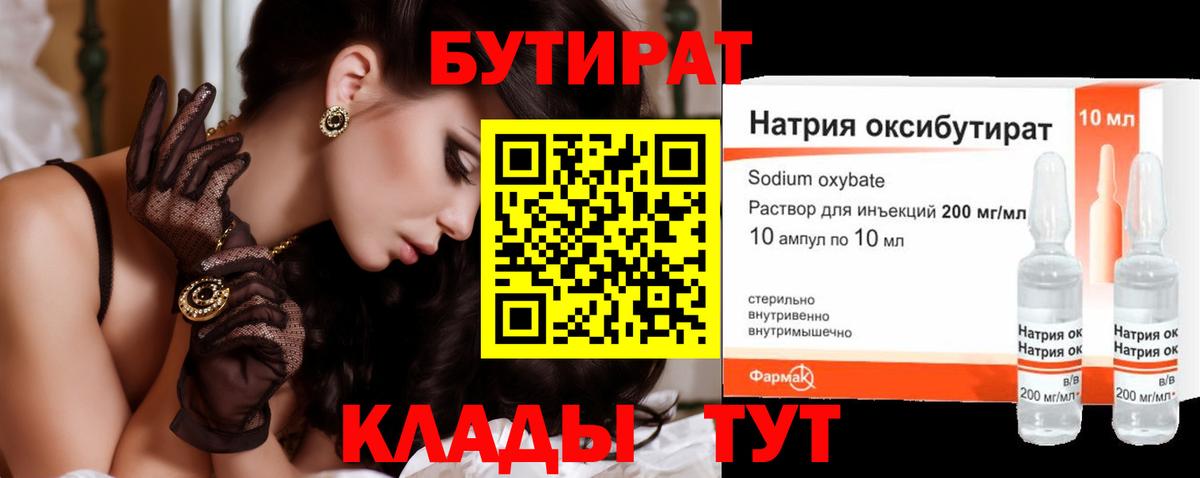 МЕФ кристаллы  COCAIN  Красный Сулин  Гашиш  Марихуана  Вход с VPN 