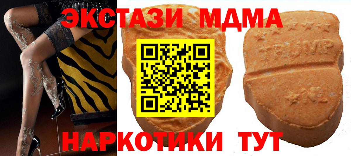 Ecstasy 280мг Красный Сулин