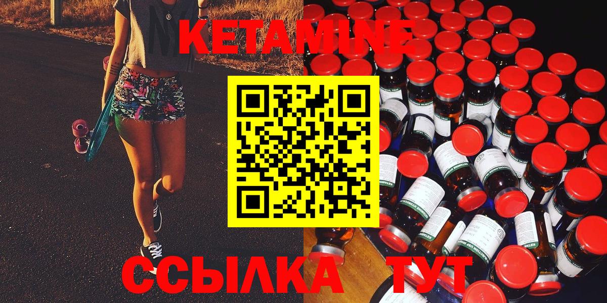Вейп ТГК Красный Сулин