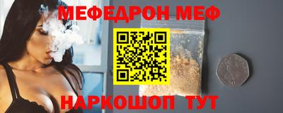 скорость Камышлов