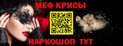 прущая мука Канаш