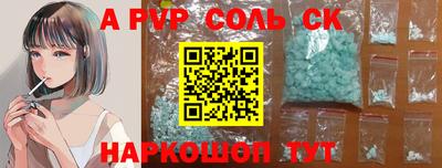 прущая мука Канаш