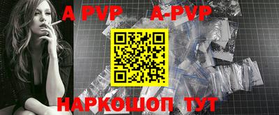 прущая мука Канаш