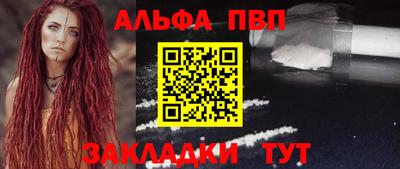 прущая мука Канаш