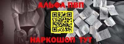 гидра Кандалакша
