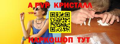 прущая мука Канаш