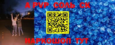прущая мука Канаш