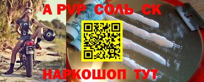 гидра Кандалакша