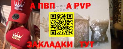 гидра Кандалакша