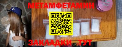 гидра Кандалакша