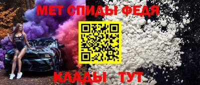 гидра Кандалакша