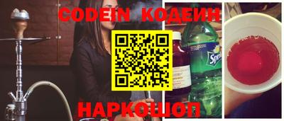 скорость Камышлов