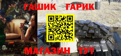 гидра Кандалакша