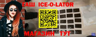 гидра Кандалакша