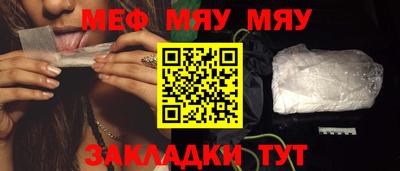 прущая мука Канаш