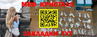 гидра Кандалакша