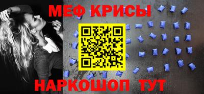 прущая мука Канаш