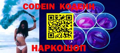 скорость Камышлов