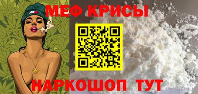 прущая мука Канаш