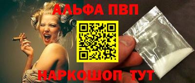 гидра Кандалакша