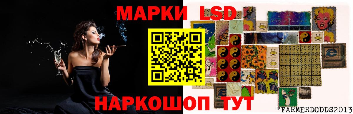 Красный Сулин  ЛСД экстази кислота  ЛСД экстази кислота  Вход с VPN 