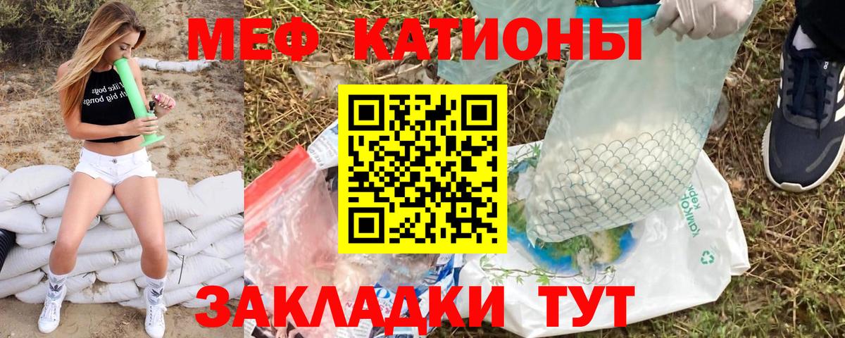 Красный Сулин  Мефедрон  Вход с VPN  Меф  дарнет шоп  Мефедрон 4 MMC 