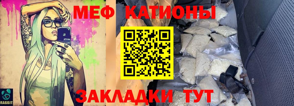 МЕФ мука Красный Сулин