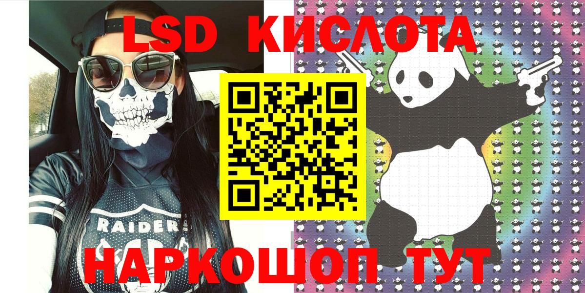 Красный Сулин  Марки N-bome 1,8мг  Марки N-bome 1,8мг  Вход с VPN 