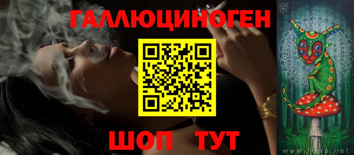 Галлюциногенные грибы мухоморы  купить наркотики цена  Красный Сулин  Вход с VPN 