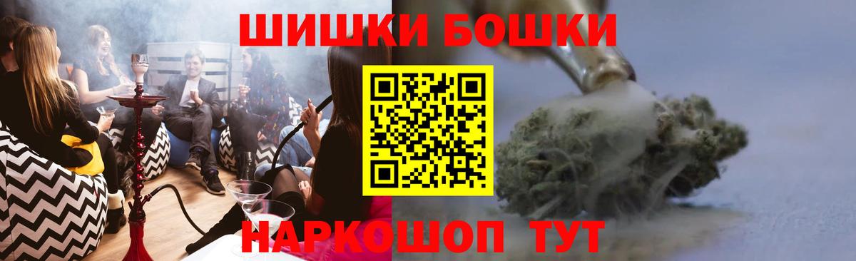 Бошки марихуана ГИДРОПОН  Каннабис марихуана  Вход с VPN  Красный Сулин  Каннабис Amnesia 