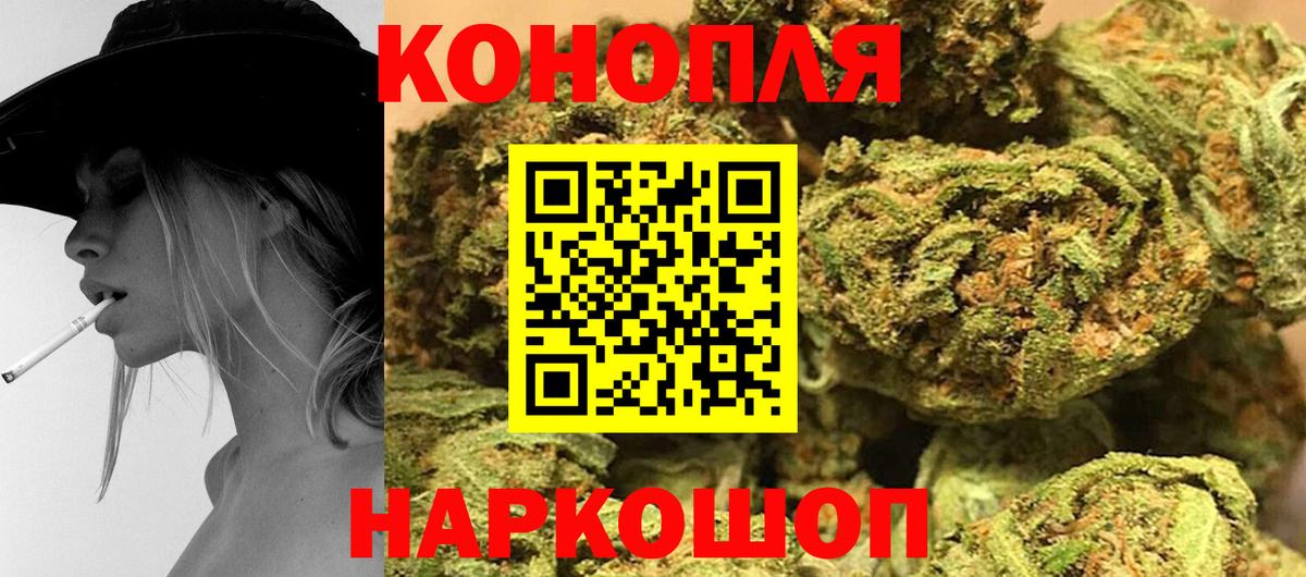 Канабис Amnesia Красный Сулин